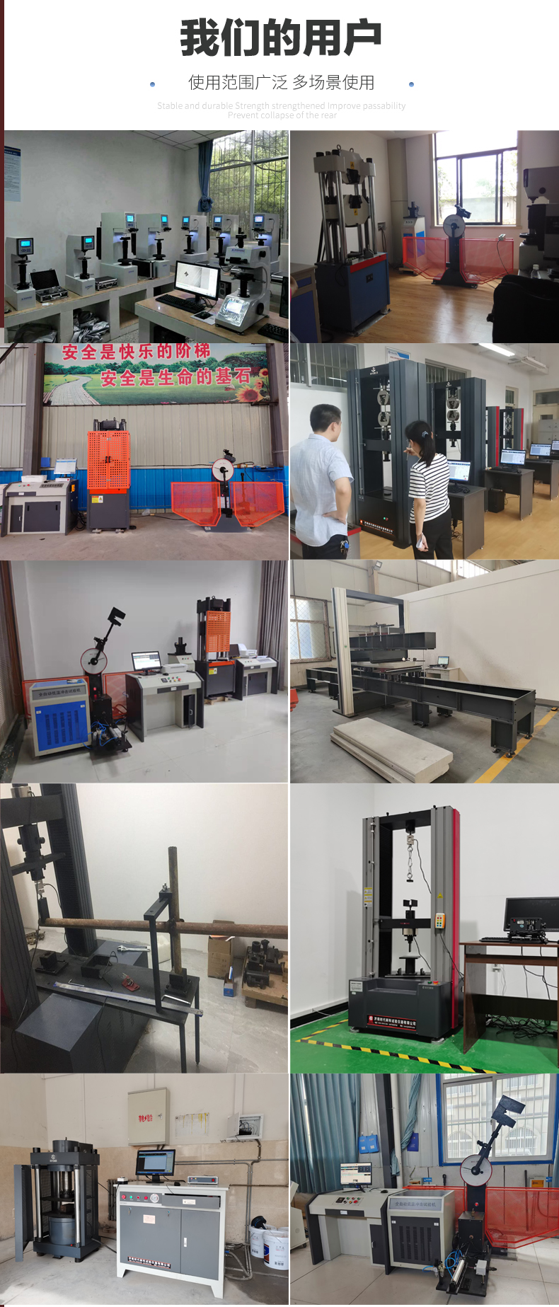 Times New Technology Plastic Pipe Ring Stiffness Testing Machine Tensile Testing Machine HGD-50W