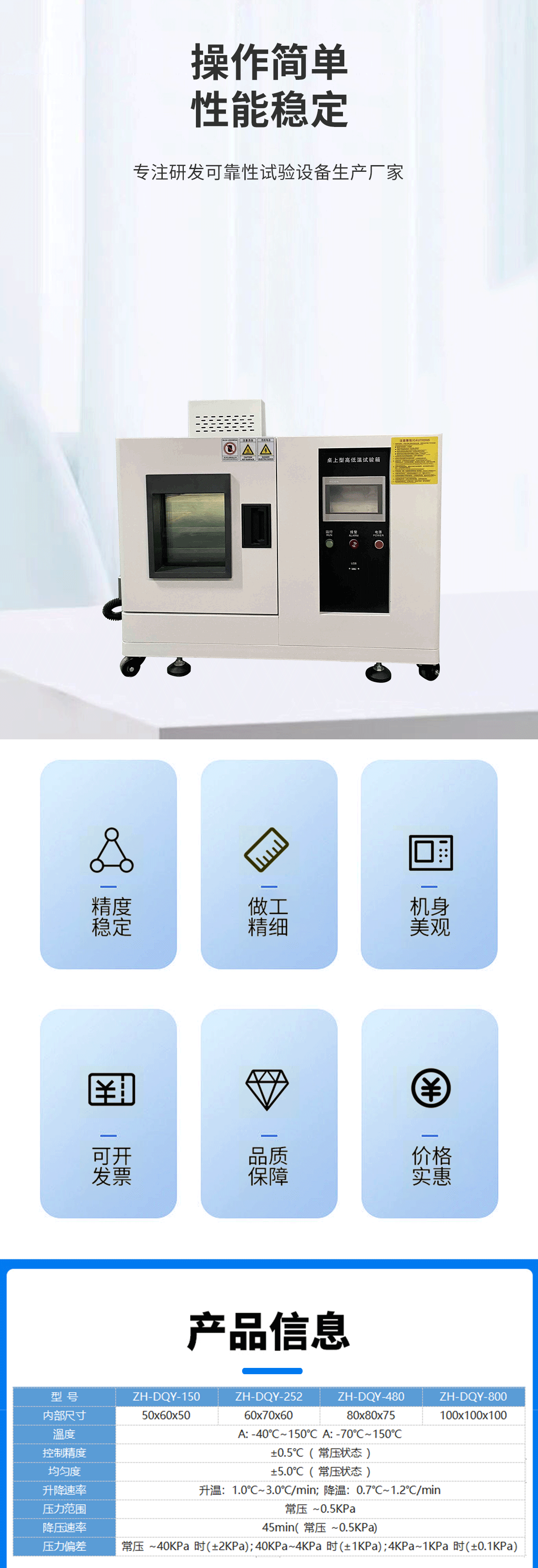 Table top high and low temperature test chamber programmable small high temperature test machine mini aging chamber can be customized non-standard