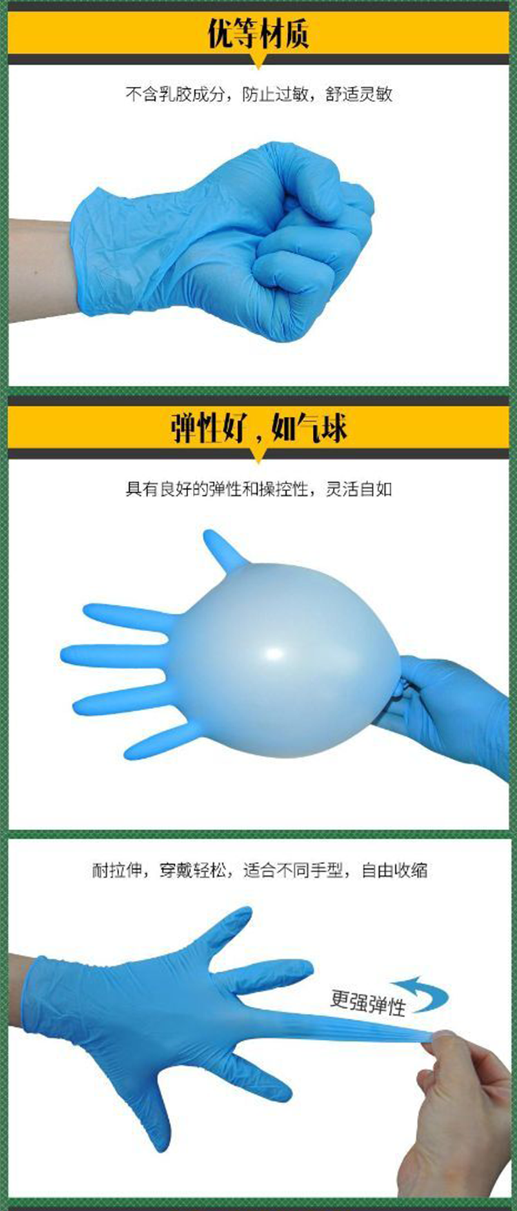 Leyland disposable powderless nitrile rubber labor protection gloves with thickened pitted surface, oil resistance, acid and alkali resistance