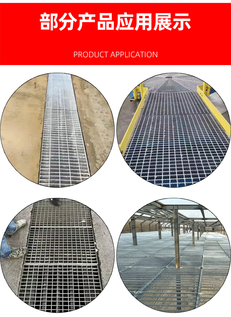 T1 type steel ladder step plate, hot-dip galvanized, welded and fixed without front guard plate, ladder step plate, steel grating, step source manufacturer