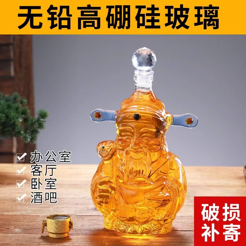 Caishen Pao Wine Bottle High Borosilicate Glass Wine Bottle Creativity Fulushou Craft Wine Bottle Sealing Empty Wine Bottle