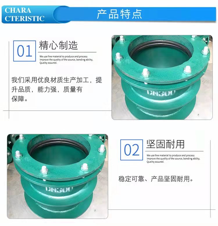 Manufacturer's selection of rigid waterproof sleeves, waterproof metal hose joints, corrosion resistance, high temperature resistance, and convenient installation