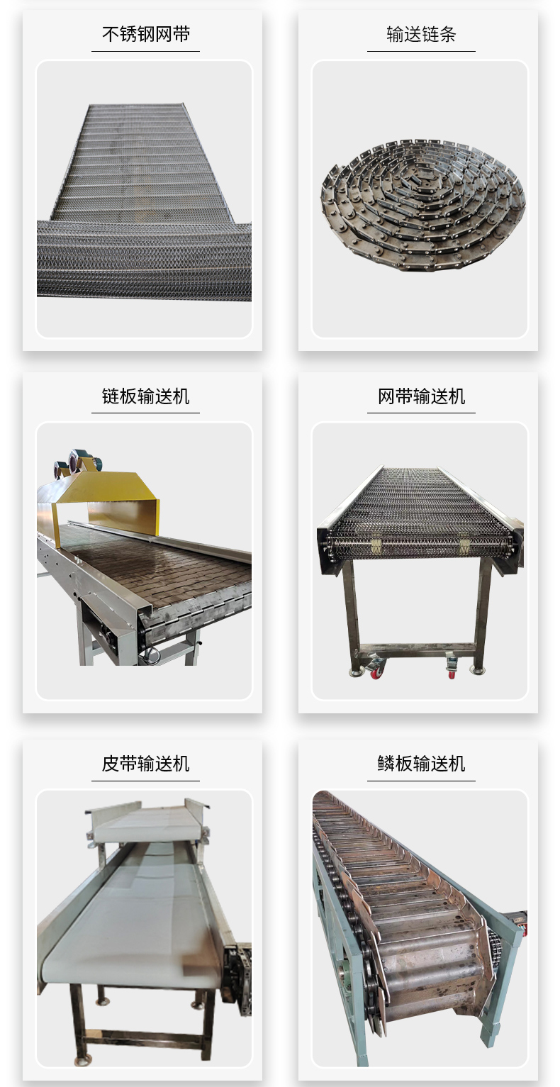 Xinshuntong stainless steel chain plate large-scale industrial equipment corrosion-resistant chain plate conveyor belt punching multifunctional conveyor