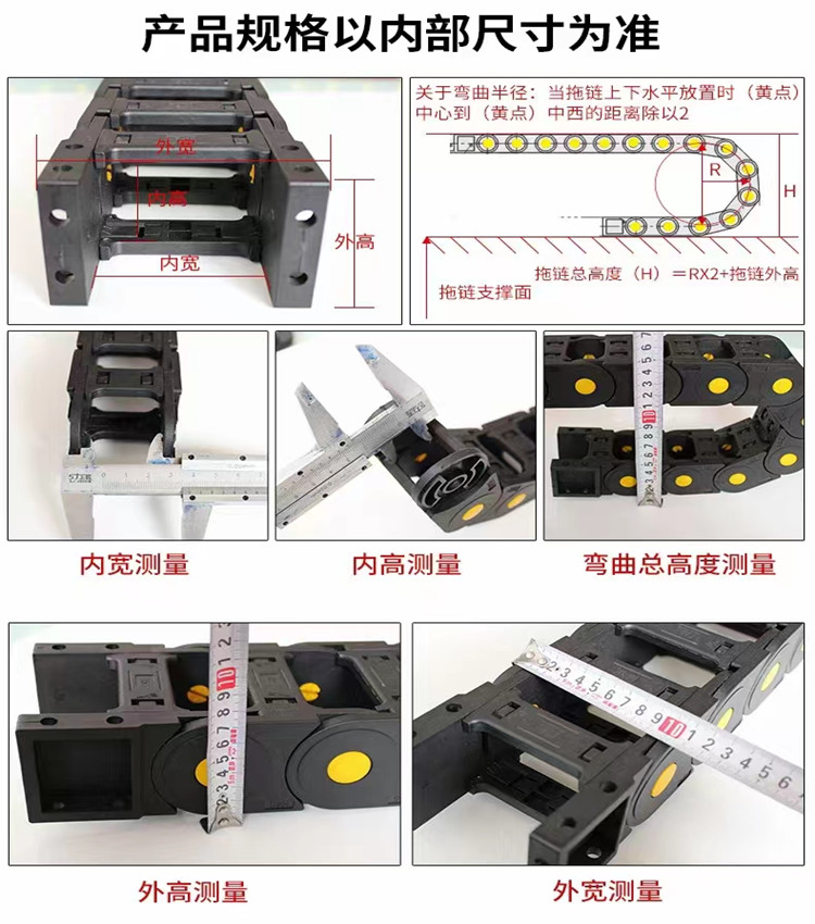 Fully enclosed automation equipment nylon plastic drag chain engineering tank chain scale Shun