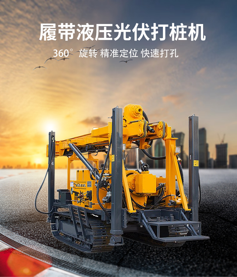 Yihua Crawler Hydraulic Photovoltaic Pile driver Full Hydraulic Drilling Machine Exploration and Well Drilling Dual purpose Equipment YH-BZ100