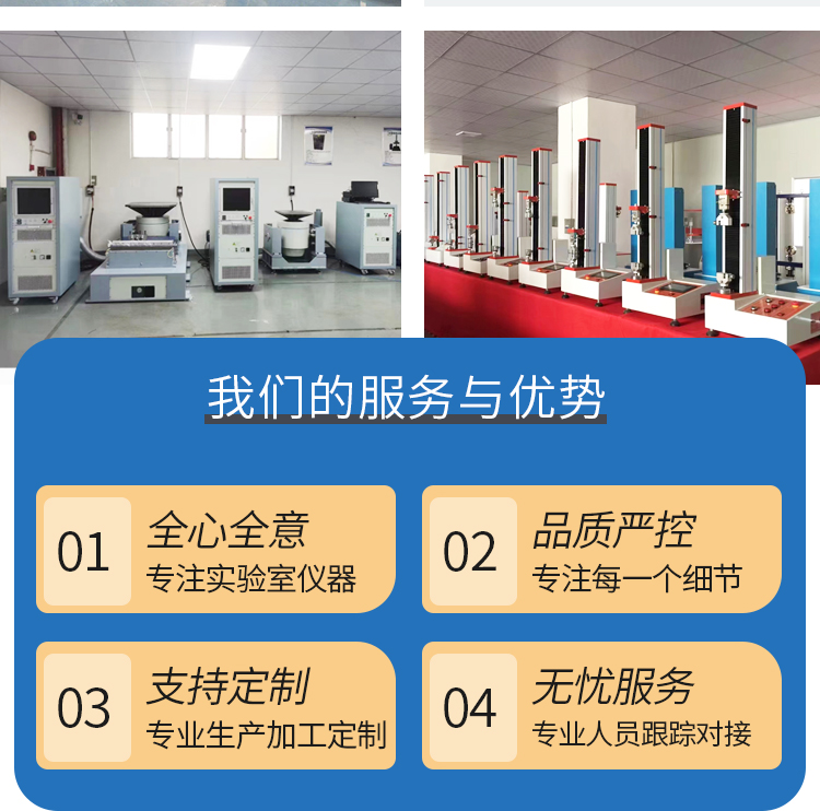 Torsion Testing Machine FPC Torsion Life Testing Machine Lixiong Electronic Product Torsion Testing Machine LX-NZ50