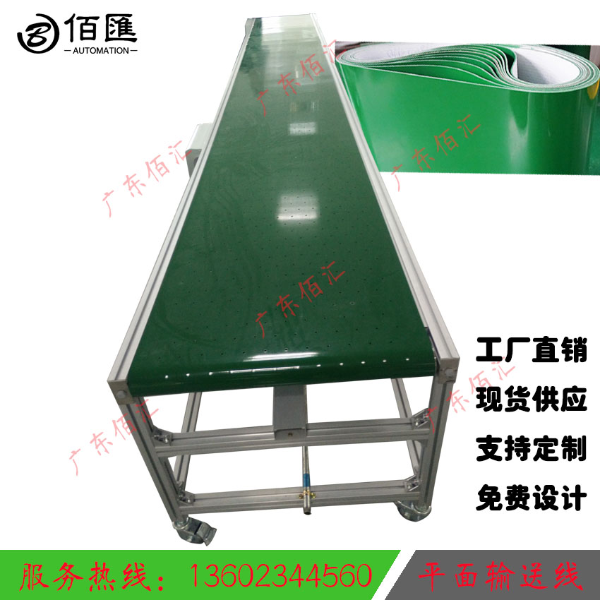 Baihui BH-0039 PVCPU injection molding automation long platform assembly line peripheral belt conveyor manufacturer