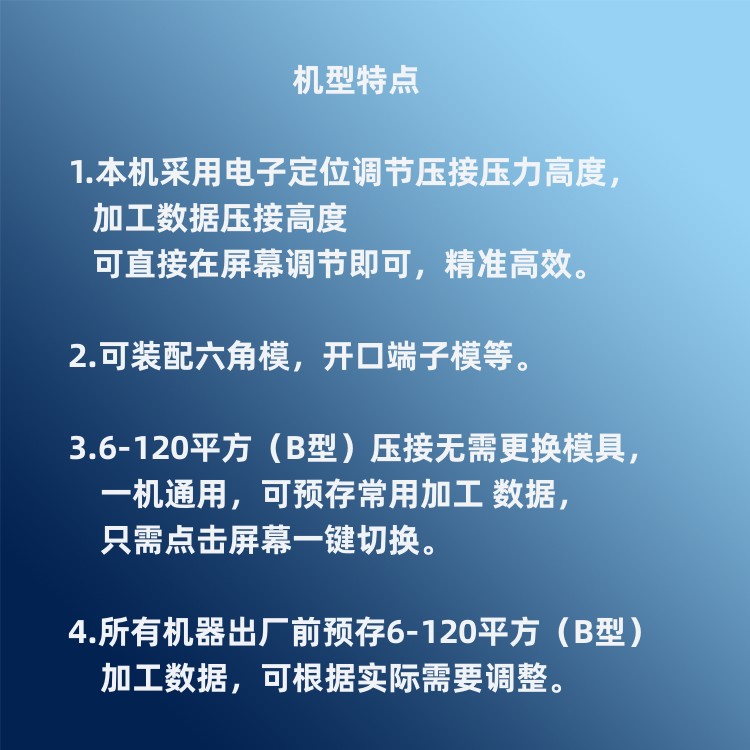 Xinzheng Hydraulic Terminal Machine Copper Nose Cold Pressing Terminal Multifunctional Hexagonal Changeless Mold Four Side Four Point Crimping