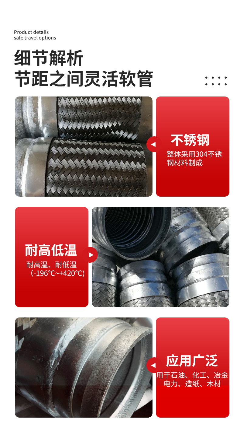 Woven internal thread threaded metal hose, corrosion-resistant and high-temperature resistant steam pipe, high-pressure groove soft connection