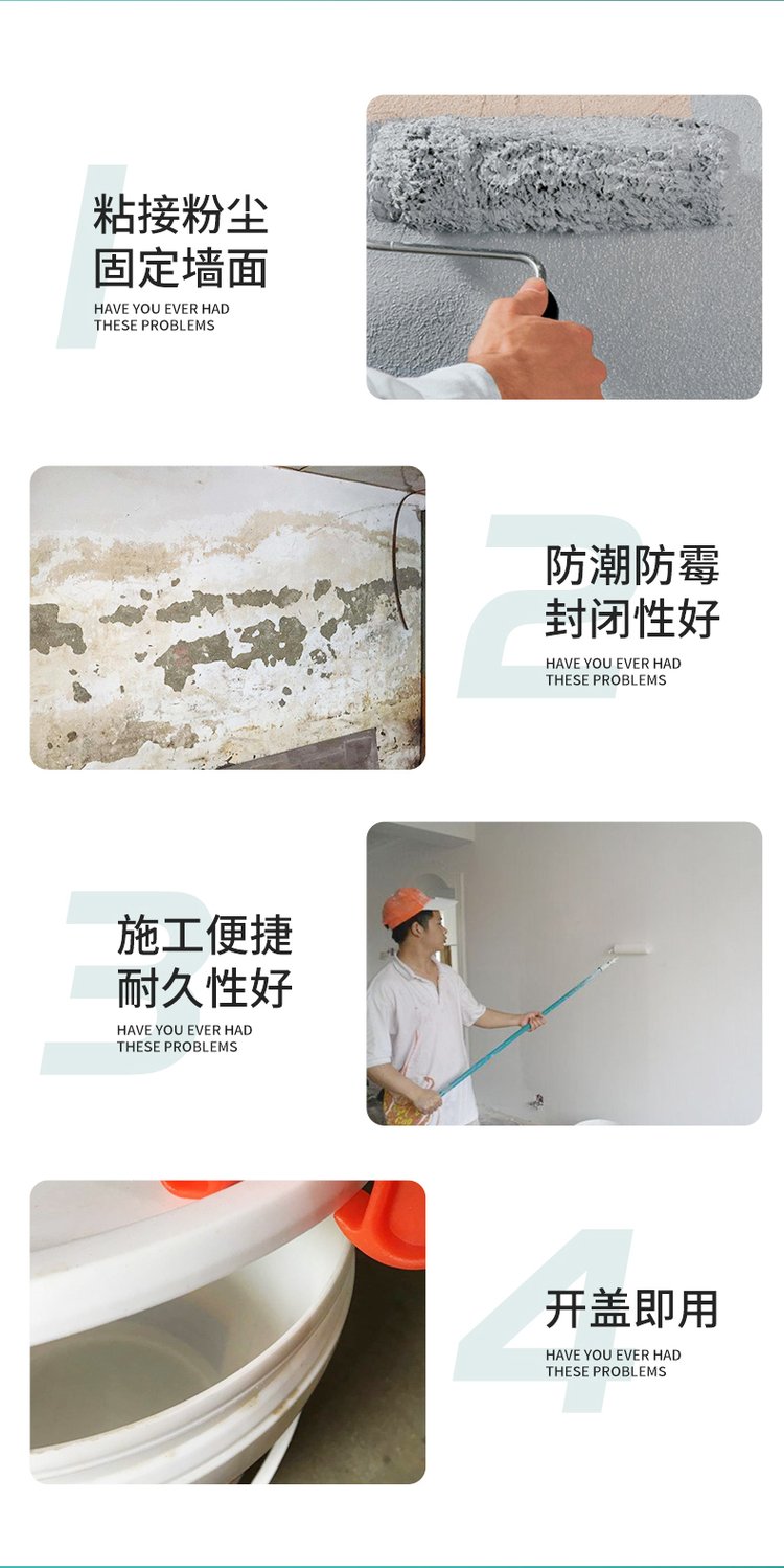 Wanji J-302 epoxy interface agent is an ideal bonding agent for the interface connection between new and old concrete