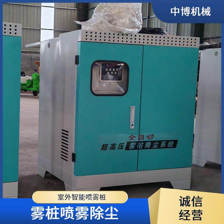 高压喷雾桩 建筑工地 过载保护 便携式一体机型 中博