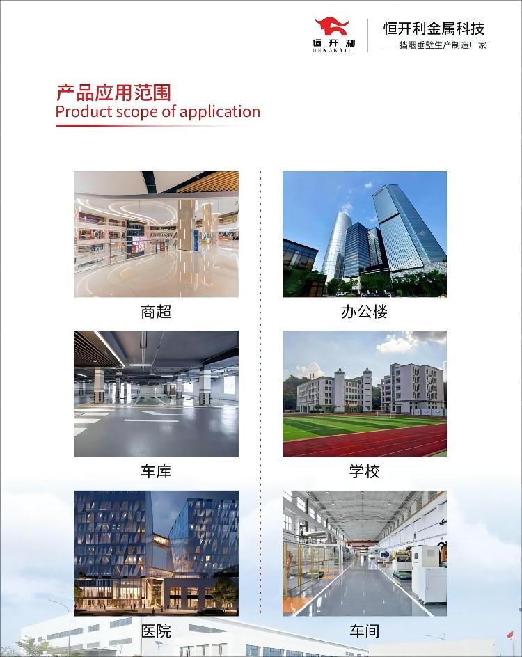 Hengkaili high-end office building specializes in customized fire protection, fire prevention, smoke prevention, fixed smoke blocking glass, vertical wall, modern and simple