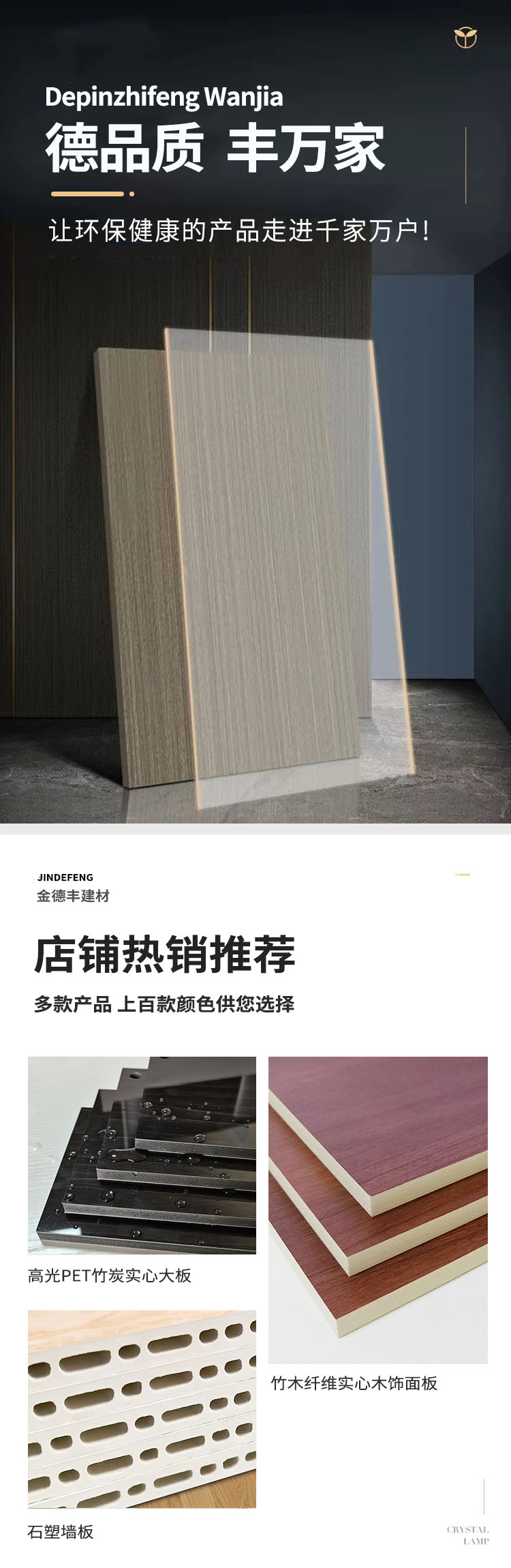 Bamboo and wood fiber integrated wall panel, TV background wall splicing, living room, film and television wall panel, decoration buckle board