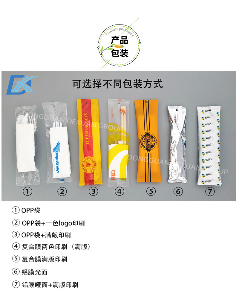 Disposable fruit fork supply independent packaging with hard pla fully degradable cake fork tableware set