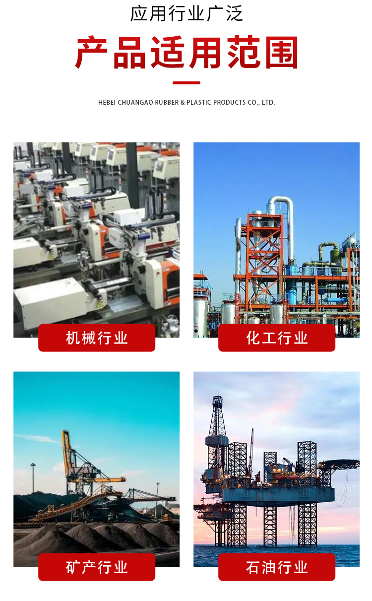 Chuang'ao supplies PU components for polyurethane shaped parts, and industrial Uni glue material rack