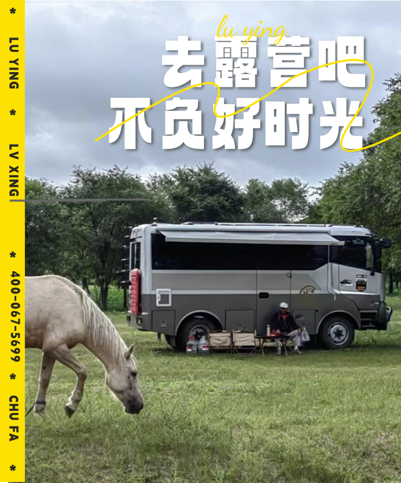 Geophysical Exploration Forest Fire Fighting Off road Bus Building Dongfeng Domestic Six wheel Drive RV Tyrannosaurus Rex 6X6 Large RV