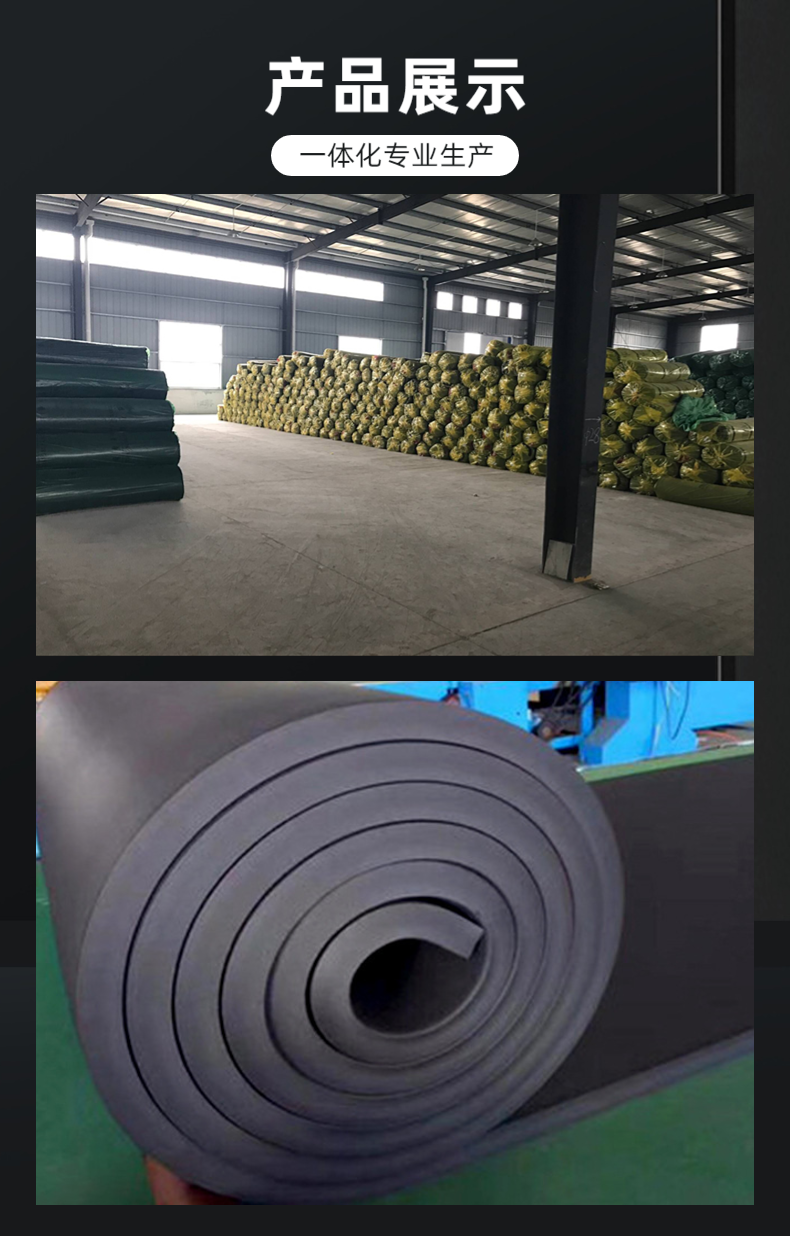 Sound insulation rubber plastic board, rubber plastic sponge insulation board, organic insulation material, Ors