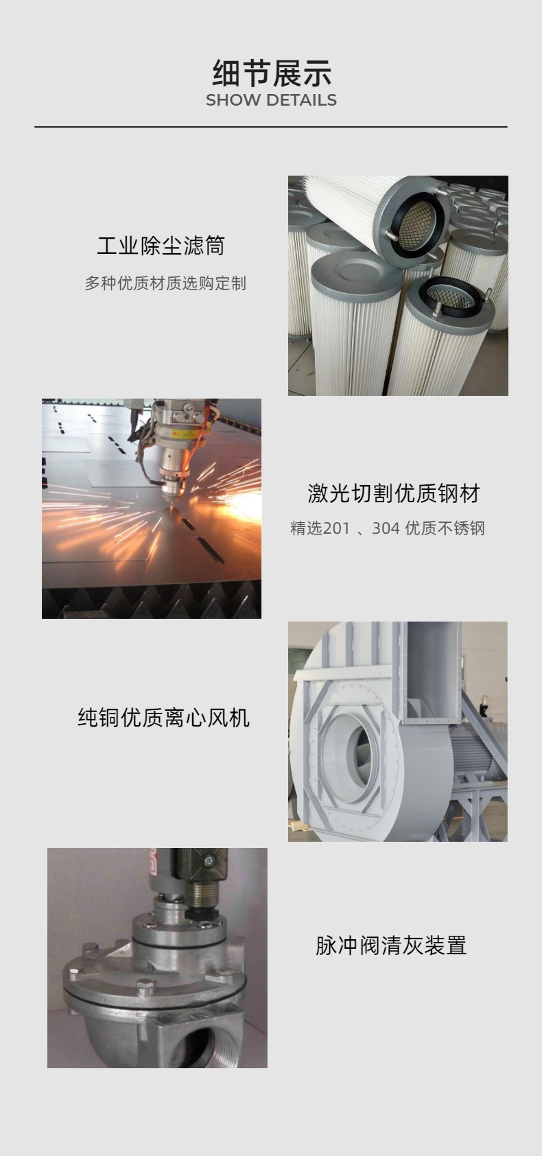 Boyuan Environmental Filter Cartridge Dust Remover Welding Smoke Dust Removal Equipment Dust Treatment Manufacturer