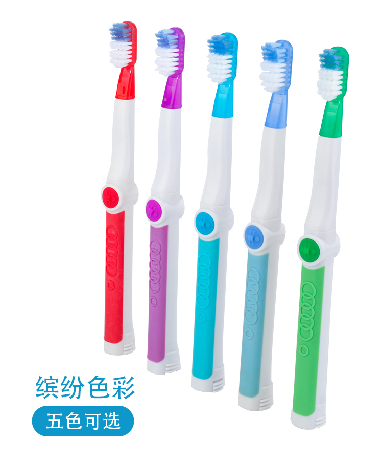 Children's Electric toothbrush battery automatic vibrating toothbrush small gifts group purchase wholesale