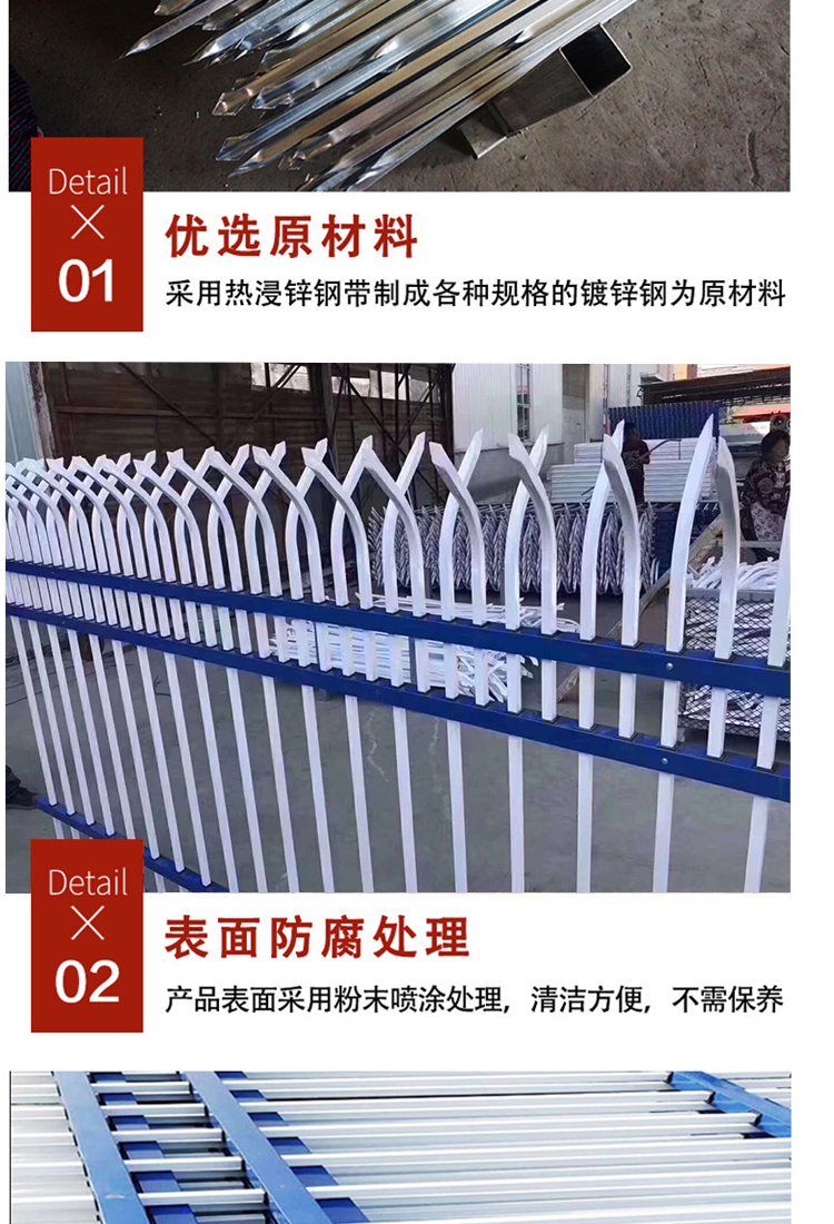 Zinc steel guardrails in parks are not easily worn, and anti-corrosion iron fences on courtyard walls are galvanized