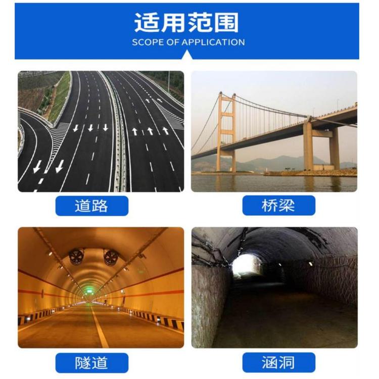 Excellent extensibility of polymer modified asphalt (PB II type) waterproof coating spraying construction for roads and bridges