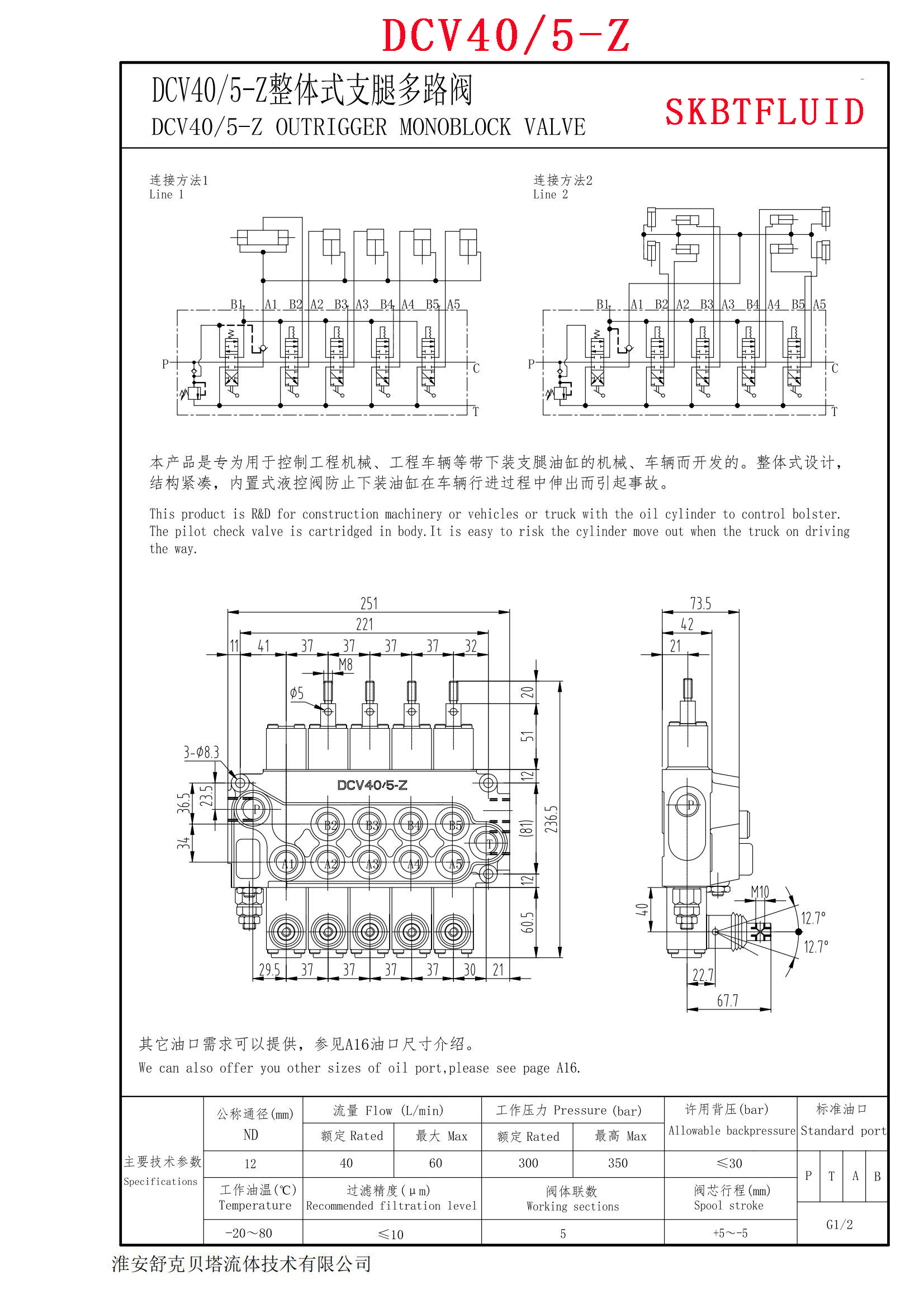 DCV40-3OT-DC24 Integral Electrohydraulic Control Multiway Valve SKBTFLUID