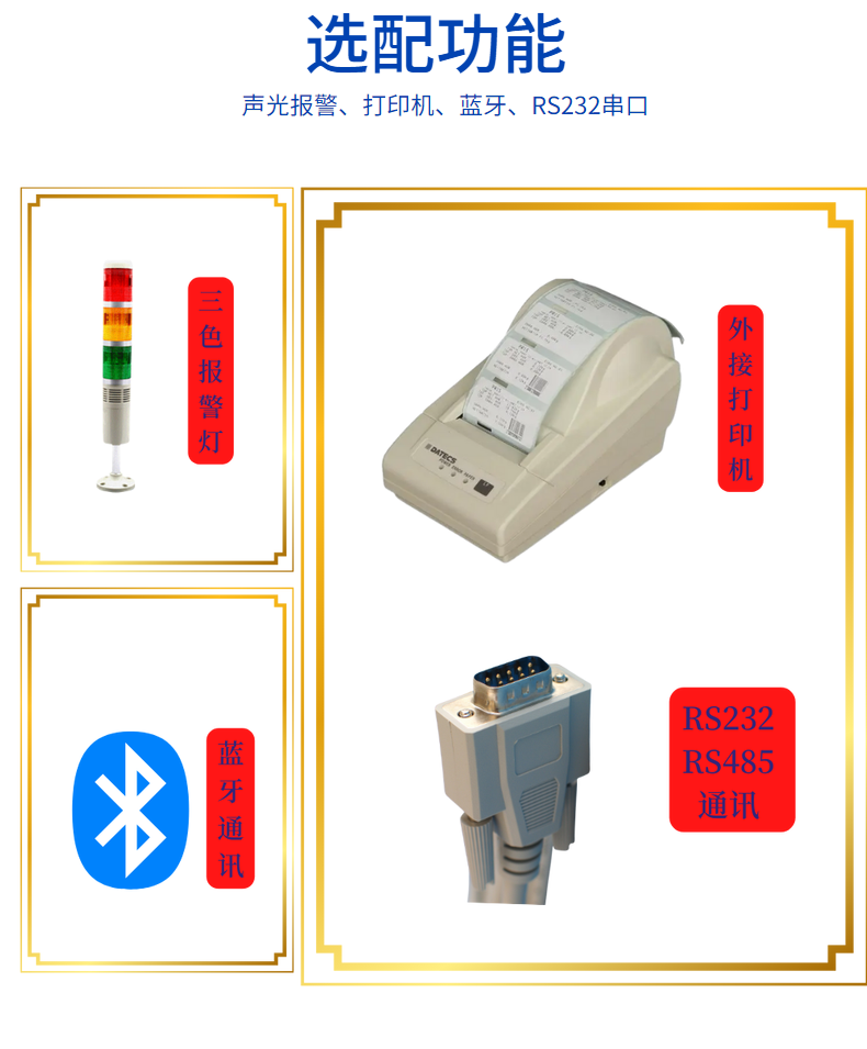 Relay output 30kg Electronic scale Industrial weighing 15kg Alarm table scale built-in RS232 computer serial port