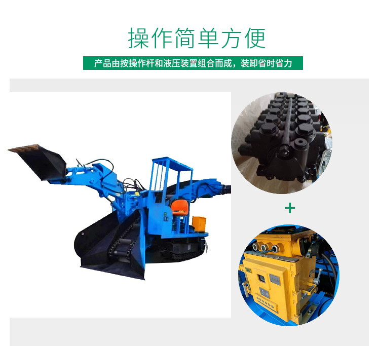 Excavating mining slag scraper manufacturer inclined shaft crawler slag scraper underground explosion-proof electric control 60 type