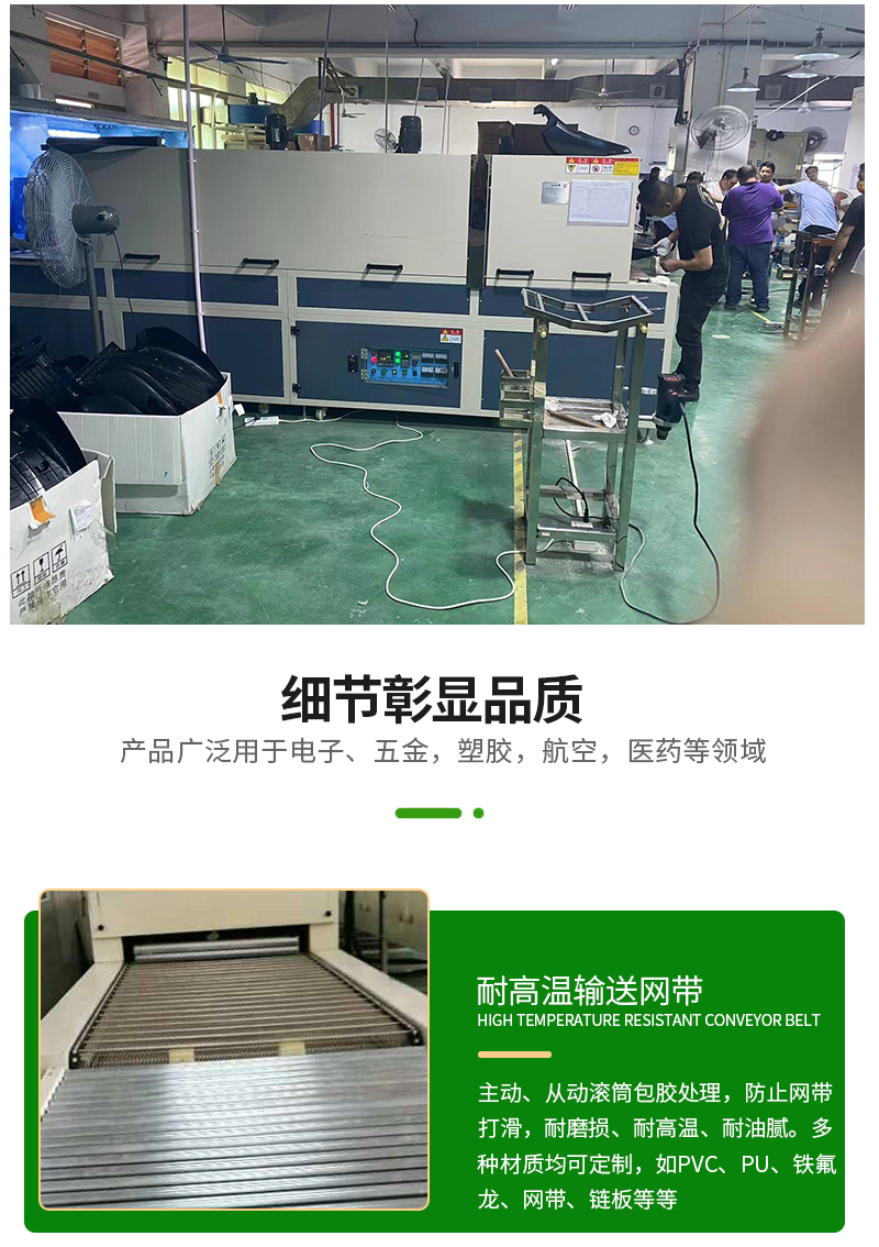 Yimei Tunnel Type Heat Treatment Drying Line Solidification and Shaping Baking Oven Paint Baking Line Small Infrared Drying Machine