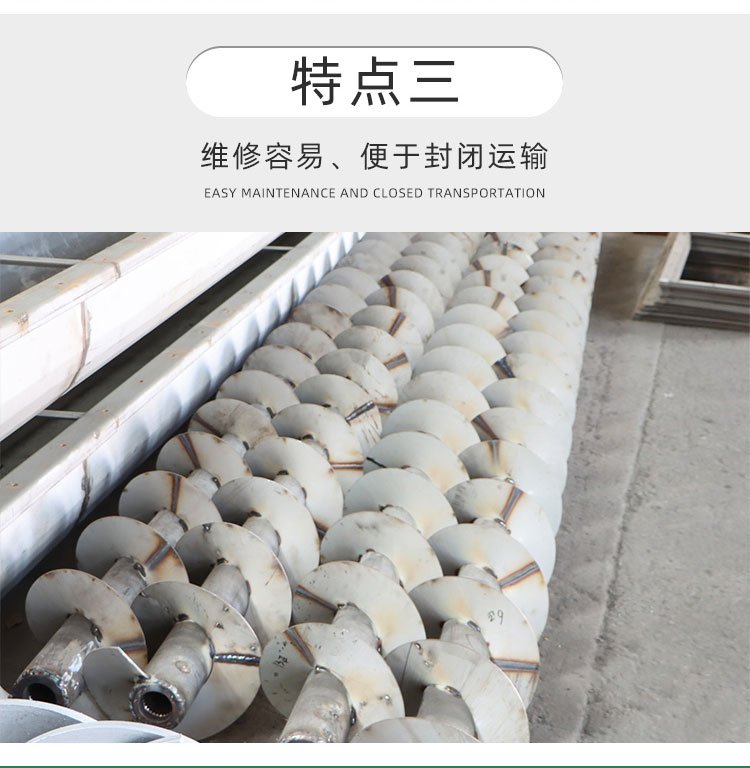 Weijie Environmental Protection WLS150 Shaftless Screw Conveyor U-shaped Feeder Sludge Treatment Equipment Customizable