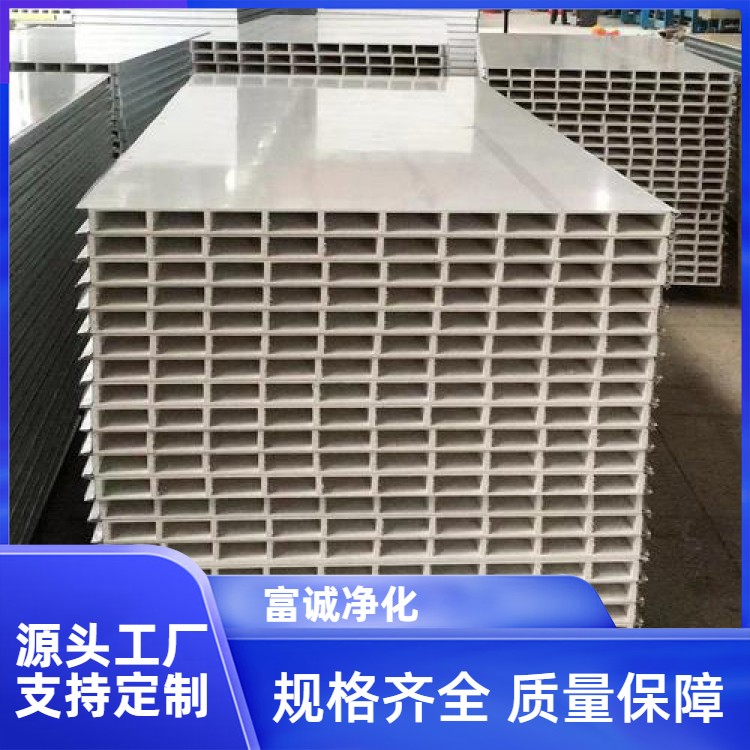彩钢机制玻镁岩棉夹芯板 定制生产 可定制宽度 防火性能好 工业厂房