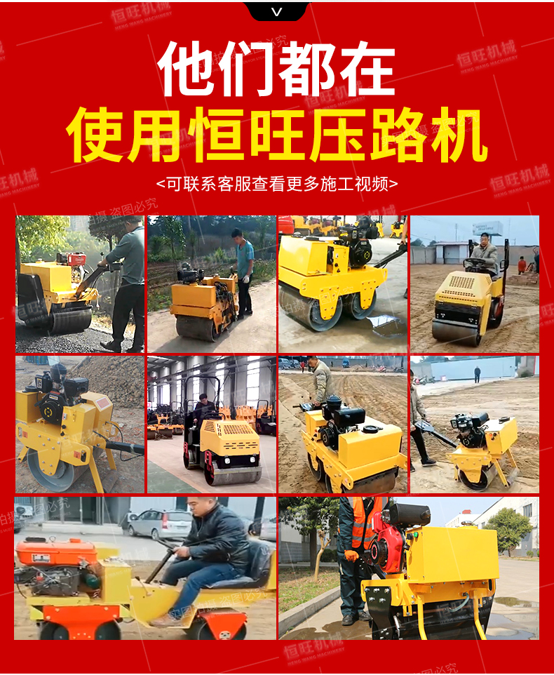 Hengwang HW-S600C Roller Asphalt Pavement Walking Compactor Playground Compactor Leveling Road Repair