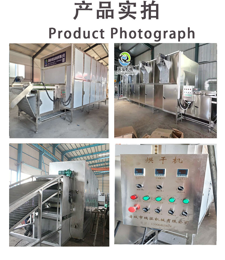 A complete set of equipment for small and medium-sized tofu residue cat litter production line, with a multi output production line that can customize cat litter drying machines