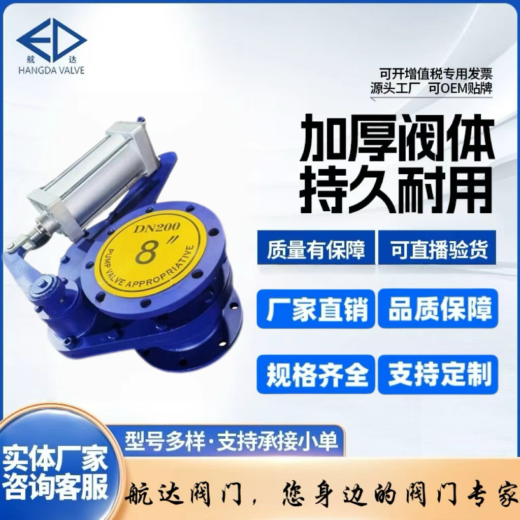BZ643TC-10C气动陶瓷摆动式阀进出料合金高温旋转耐磨圆盘出料阀