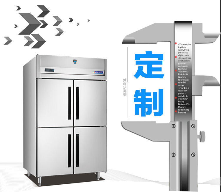 Marine refrigerator duck blood light resistance test refrigerator customized supply and marketing cooperative refrigerator kitchen stainless steel air-cooled freezer