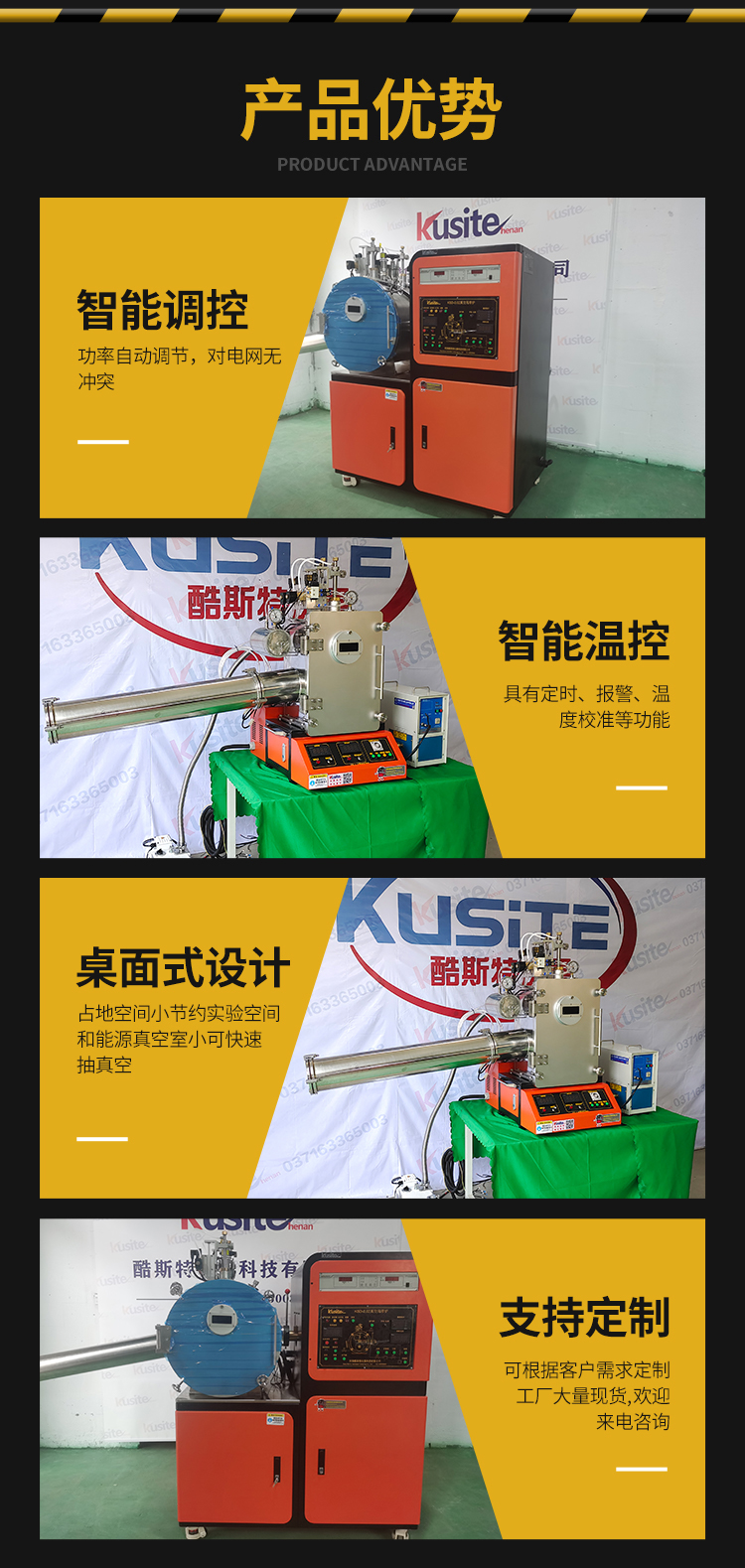 Multi functional vacuum strip casting furnace for melting, spraying, casting, and integrated strip casting furnace for Kuster non-standard products