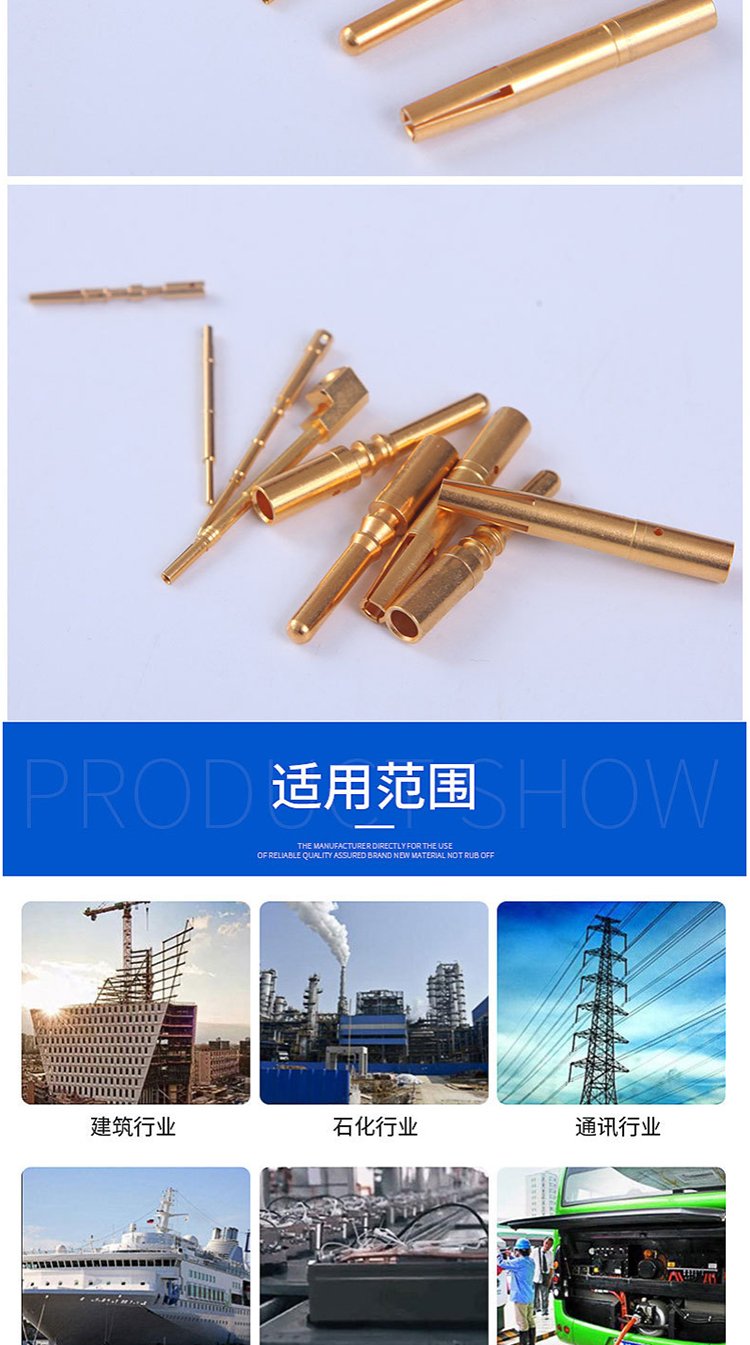 Precision copper needle bending metal parts can be bent, electronic connection copper parts can be processed according to the drawing sample