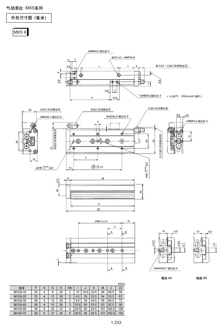 SMC brand new original pneumatic MXSL slide cylinder MXS6-8-12-16-20-25-30-50-100AS