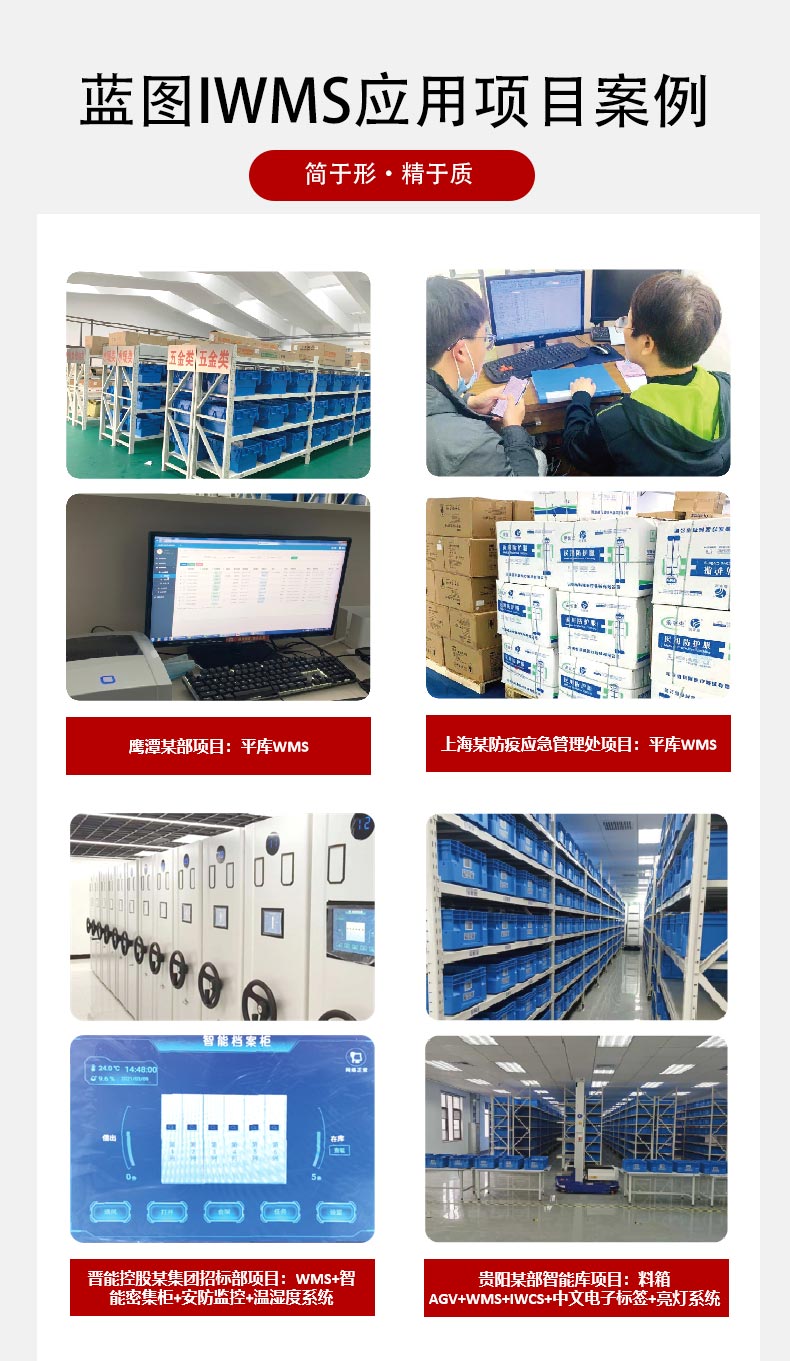 Workshop one-stop WMS intelligent warehousing system Warehouse management system customized as needed