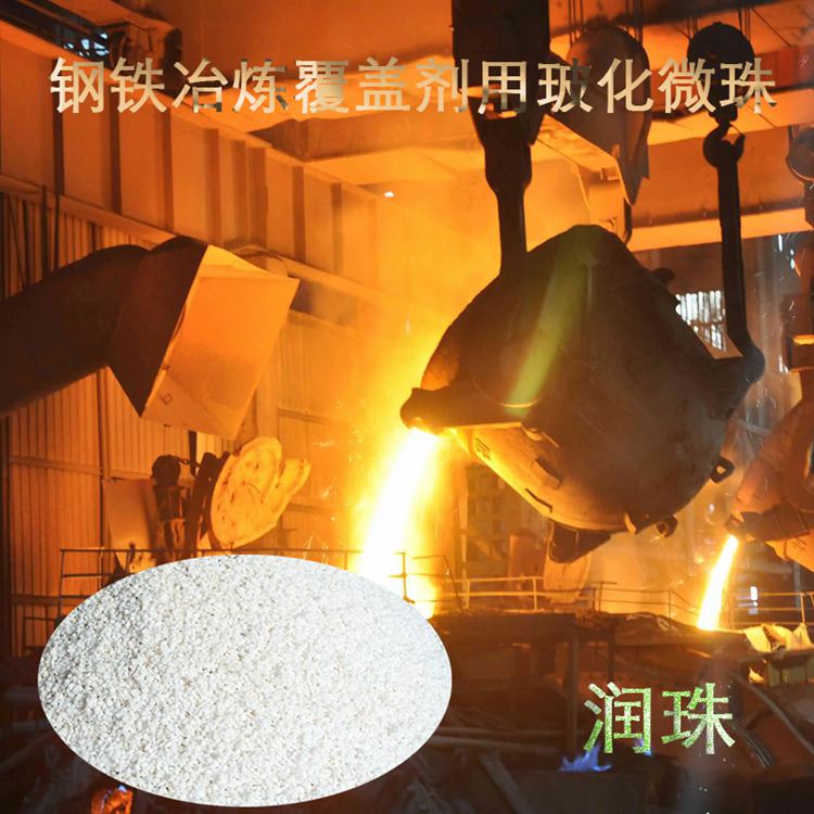 Expanded glass bead thermal insulation, fire prevention and insulation material, wall sound insulation, lightweight aggregate