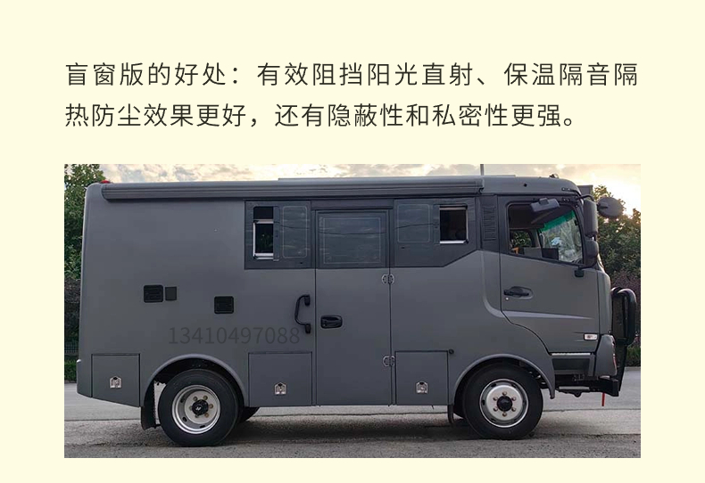 Domestic four-wheel drive off-road bus Dongfeng Challenger 4X4 RV Travel Self driving RV Private Customized Blue Label