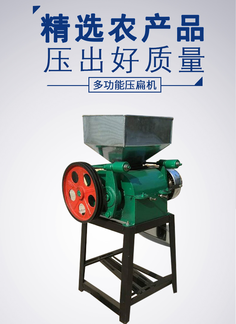 Brewery crusher, roller type grain crushing machine, household voltage flat machine