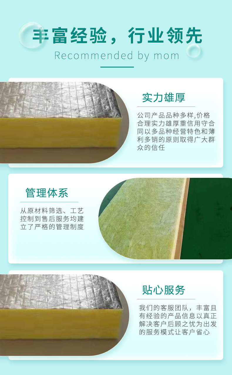 Sound absorption, noise reduction, thermal insulation, strong fiber toughness, long service life of Glass wool for exterior wall