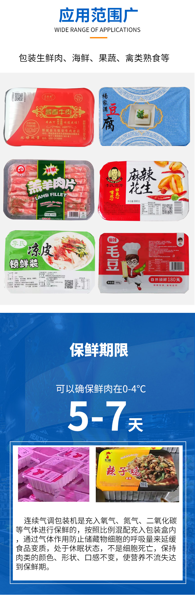 Yongliang Brand Fruit and Vegetable Composite Material Continuous Modified Atmosphere Packaging Machine Prefabricated Vegetables Fully Automatic Box Vacuum Sealing Machine