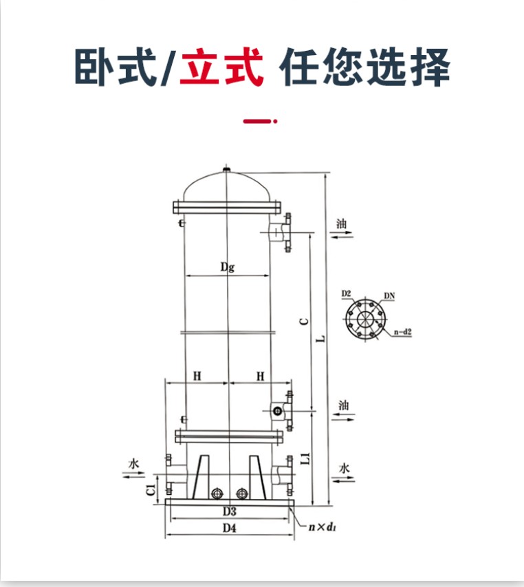 Haite Filter GLL3-5L Tubular Oil Cooler Oil Purification Facility