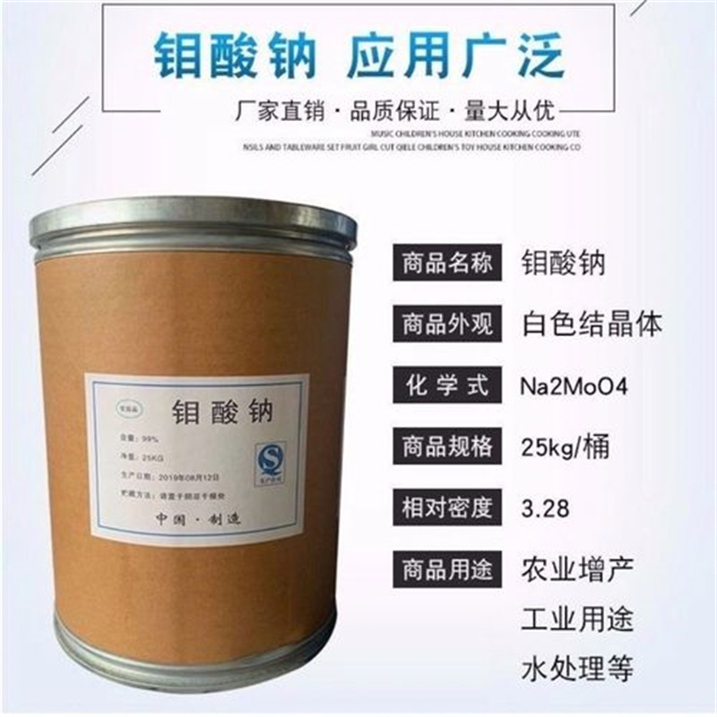 Door-to-door recycling of hydroxyethyl cellulose macroporous resin with complete qualifications as a legitimate manufacturer for door-to-door procurement