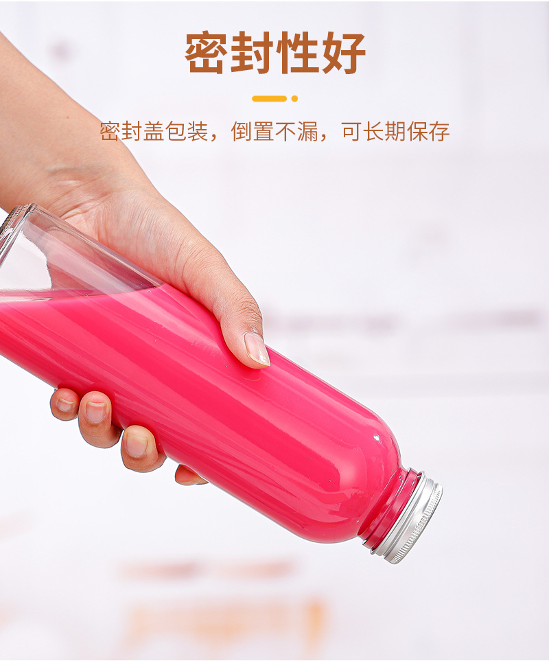 Carrot juice glass drink bottles supplied by the manufacturer Fresh juice sub packaging glass bottles thickened and transparent