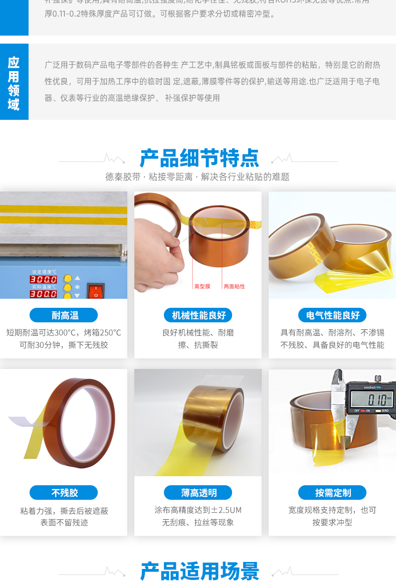 Glass cloth golden finger Double-sided tape tawny golden finger high temperature resistant tape insulating tape anti-static tape