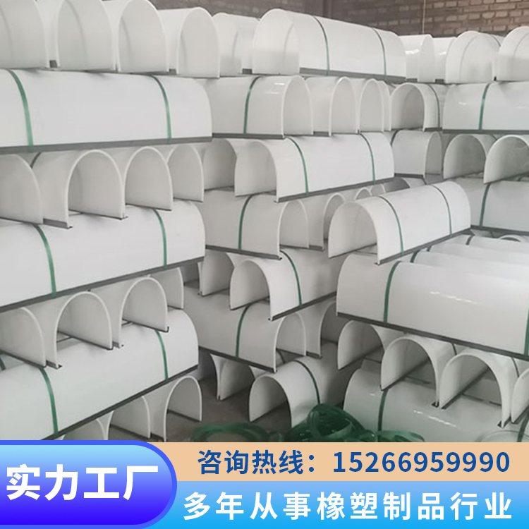 Shaftless screw conveyor lining plate, U-shaped lining plate, polymer polyethylene plate, wear-resistant and corrosion-resistant, customized according to needs