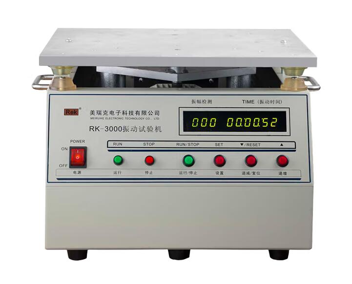 Meiruike RK-3000 vibration testing machine vibration testing bench 30KG vibration bench vertical vibration testing bench